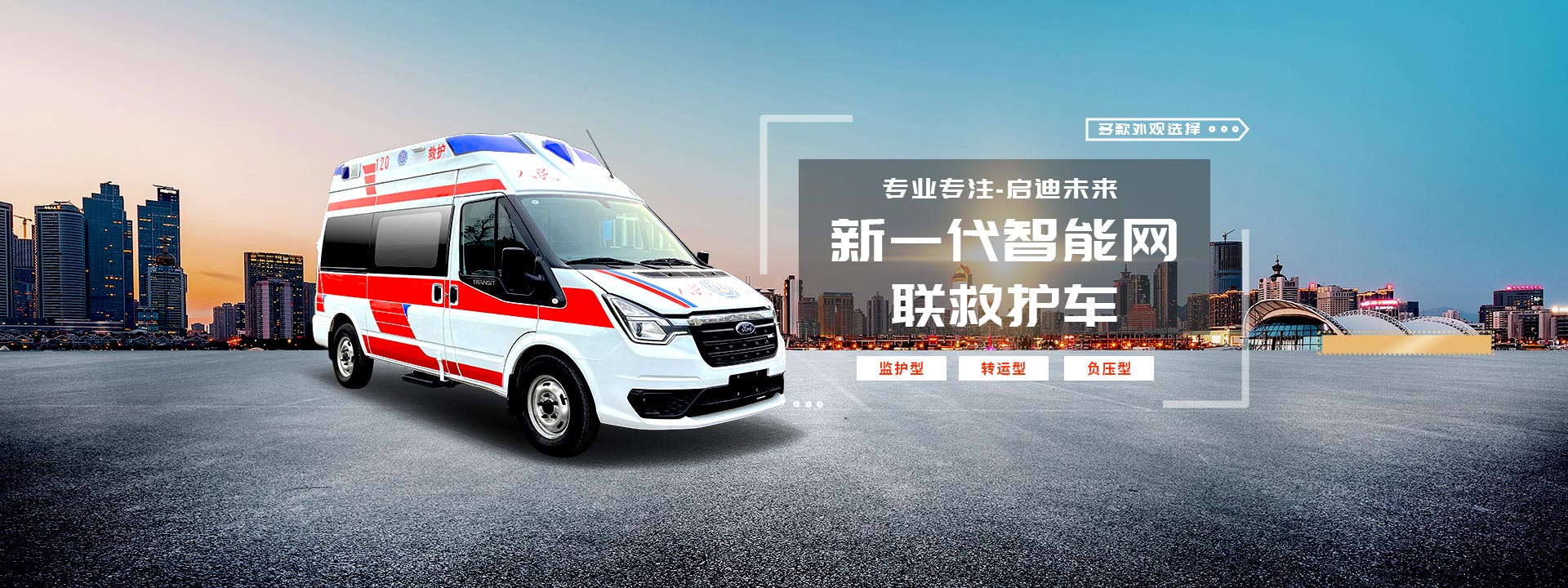 程力專(zhuān)用汽車(chē)股份有限公司銷(xiāo)售十七分公司